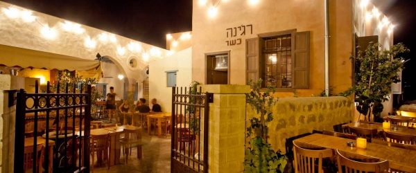 רגינה-מסעדה-כשרה-בתל-אביב